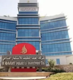 Al Abdullatif Industrial Investment Company