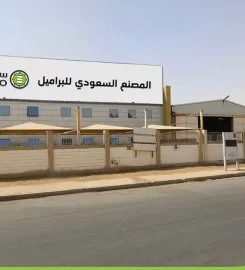 Saudi Barrel Factory (SRCO)