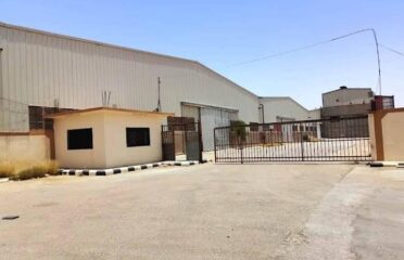 National Polyester Fiber Factory ( Al Rajhi Industrial Group )