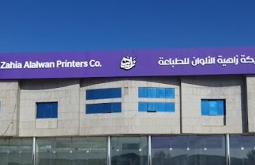 Zahia Alalwan printers