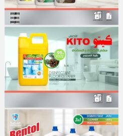 Safco Industrial Company