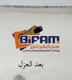 Al Bashir factory (Bifam)