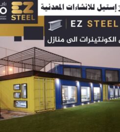 EZ steel co.