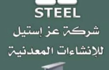 EZ steel co.