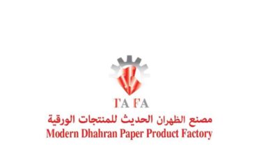 Modern Dahran Paper Product Factory