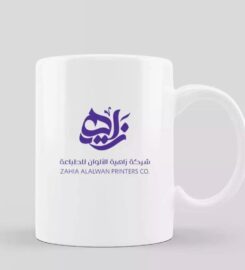 مطبعة زاهية الالوان