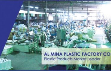 ALmina plastic factory