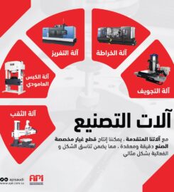 Arabian Precision Industries Co.