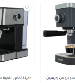 alsaif raw caffee