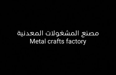 Metal crafts factory