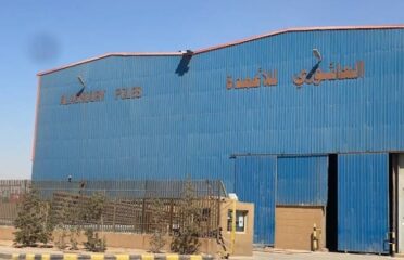 Al Ashoury Industry, 2nd Industrial Area, Riyadh